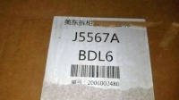 2023 XP 1000 Roof Kemimoto #B0112-02801BK , Items must be paid for & removed by 4:00 PM on Monday, July 24, 2023. No Exceptions!