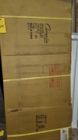 60x25x35 Double Sided Ball Locker